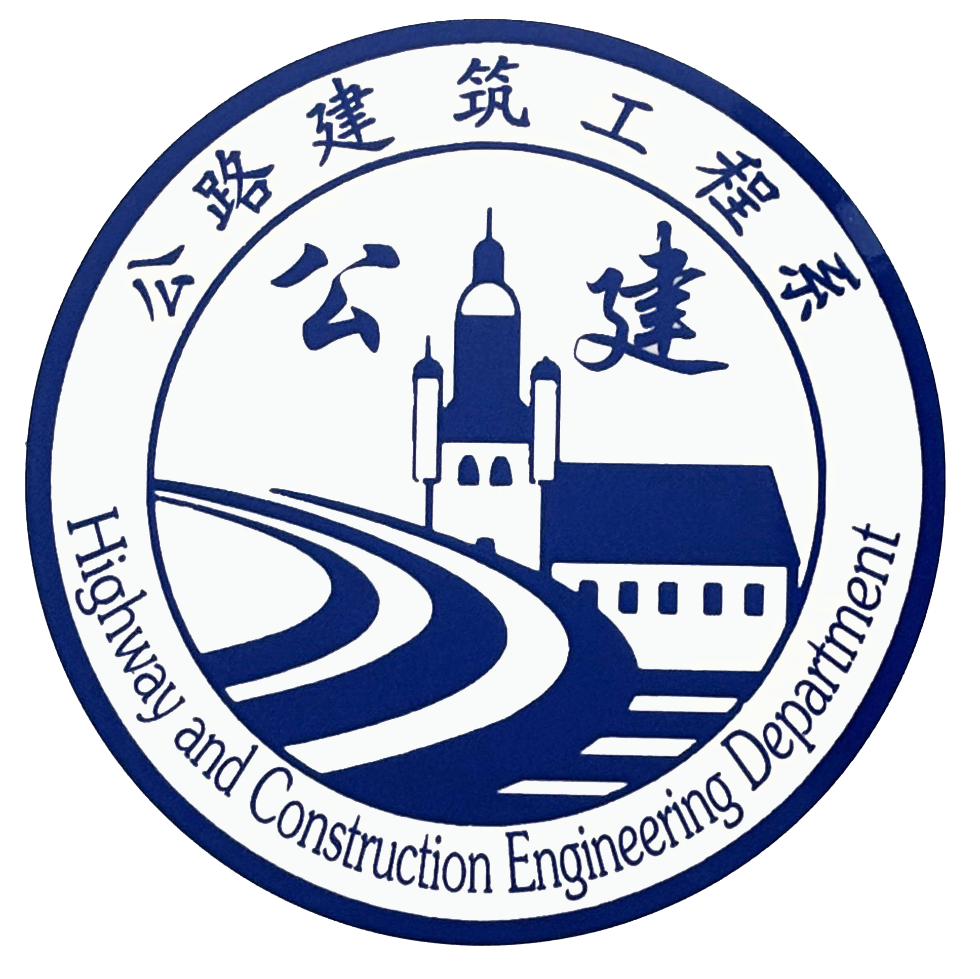 【精益求精 淬煉技能】我系開展工程測量綜合實訓